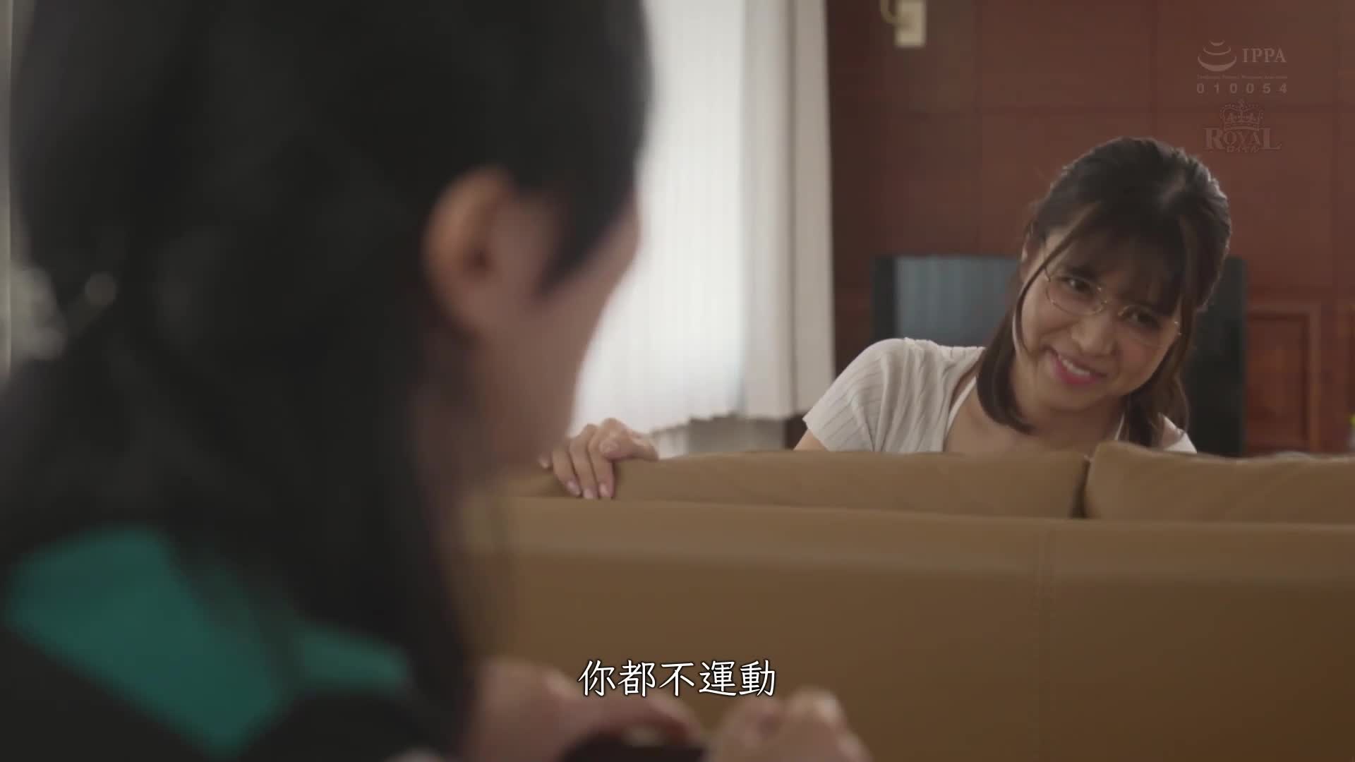 「嘿～可以在这里插进去吗？」超认真的地味眼镜义姊原来是小恶魔！ 在长裙下偷偷要求即时生插！ 在父母面前偷偷连续高潮，不被发现的刺激！ 并木爱菜 - AV大平台-中文字幕,成人影片,AV,国产,线上看