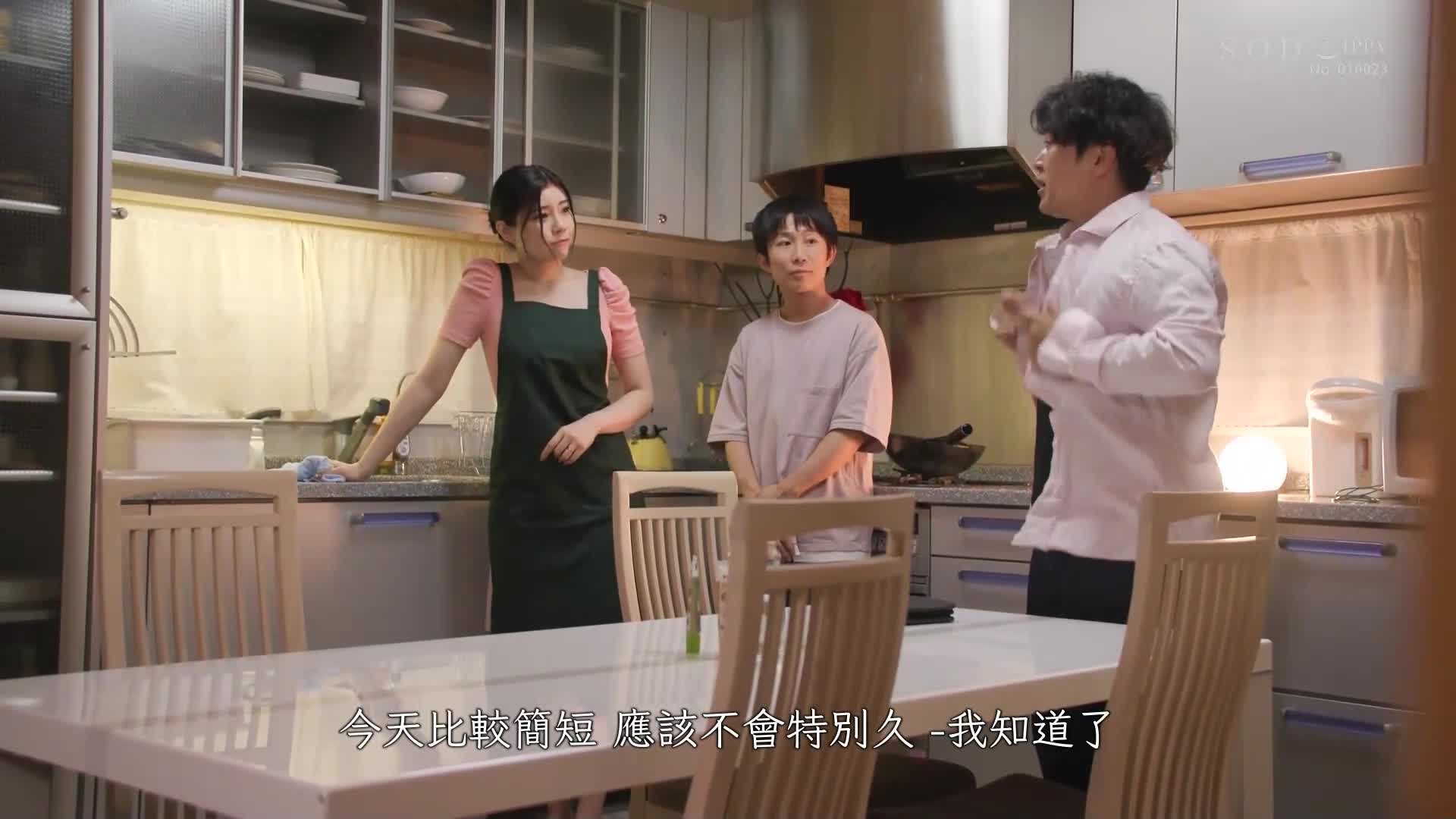 经营度假出租屋的美女老婆被客人挑衅，进行NTR性爱。 我沉迷其中，躲着丈夫，做了四天三晚的性行为 神木丽 - AV大平台-中文字幕,成人影片,AV,国产,线上看