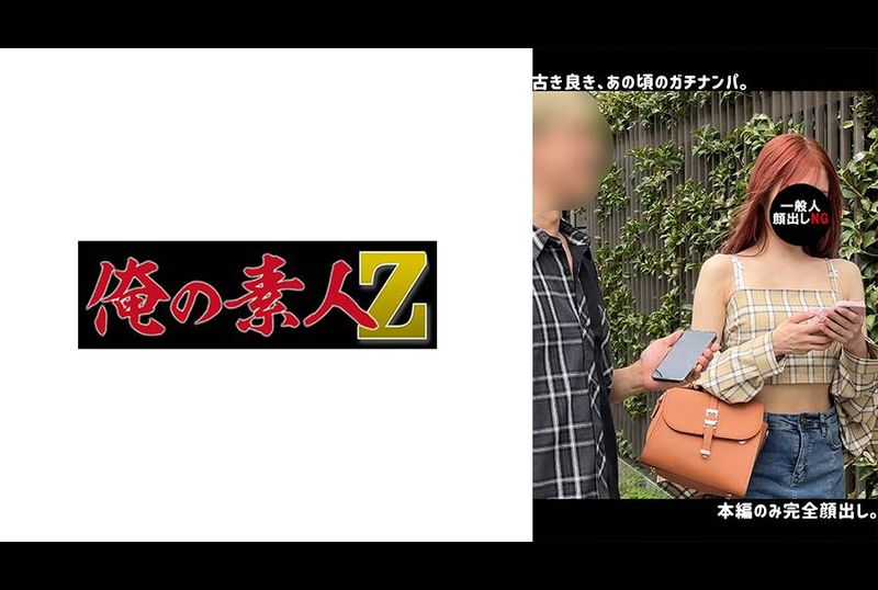 230ORECO-640S.A. - AV大平台-中文字幕,成人影片,AV,国产,线上看