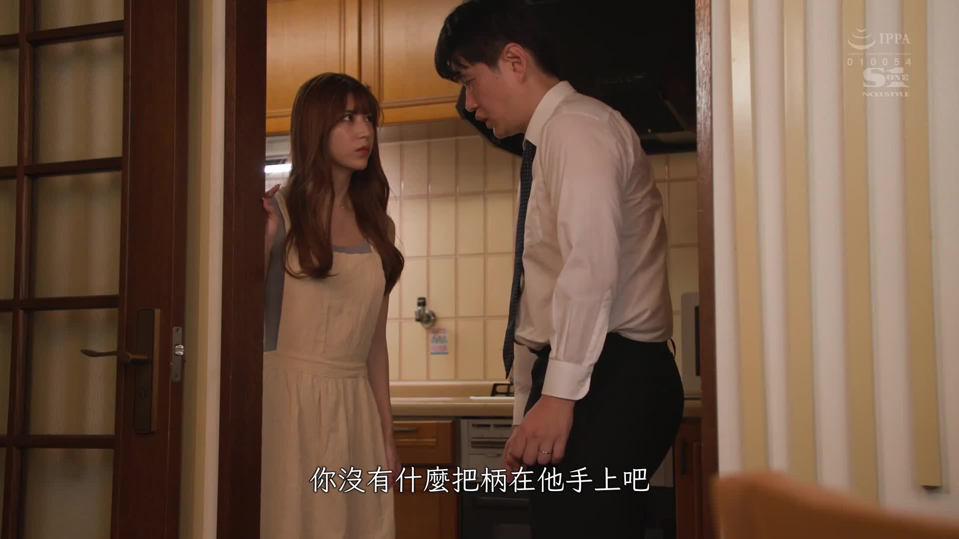 [VIP会员点播]  我们搬进的公寓的邻居是一位不忠的前男友……，一位新婚妻子，被自己的过去所诱惑，戴上绿帽子，最终在丈夫旁边用别人的鸡巴达到高潮。 七森莉莉 - AV大平台-中文字幕,成人影片,AV,国产,线上看