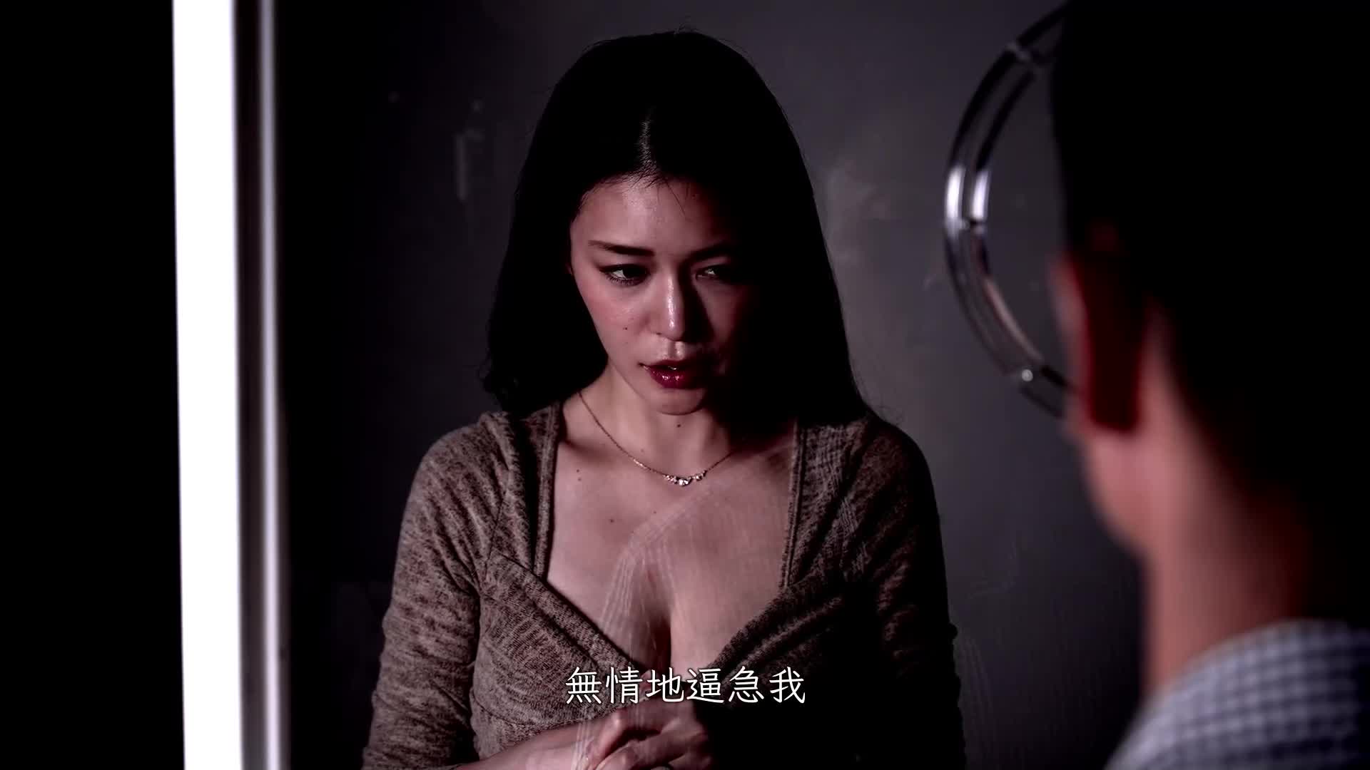 「只是想让你幸福，所以今天又被你儿子抱着了」 大胸婆婆的秘密 橘玛丽 - AV大平台-中文字幕,成人影片,AV,国产,线上看