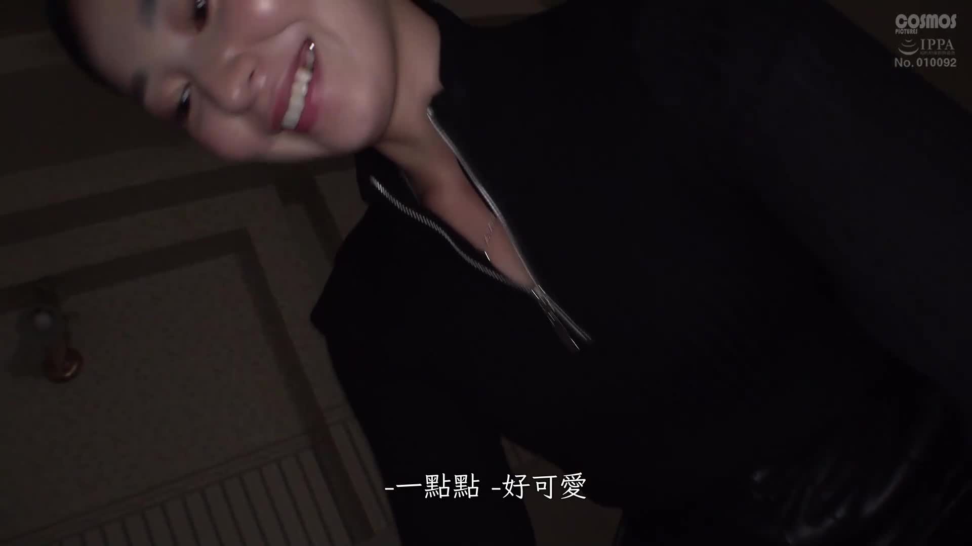 我会给一个沮丧的素人妻子送一个大鸡巴。 ～大阪版～浪速的妻子娜美（24岁） - AV大平台-中文字幕,成人影片,AV,国产,线上看