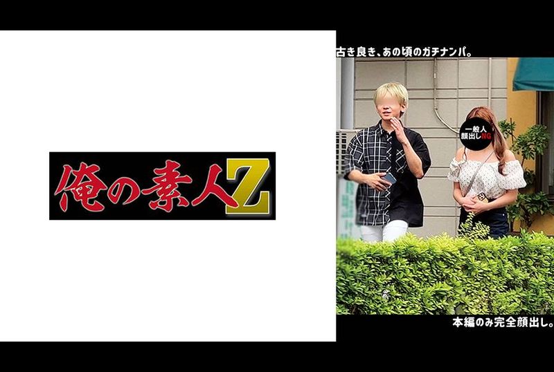 230ORECO-642H.M. - AV大平台-中文字幕,成人影片,AV,国产,线上看
