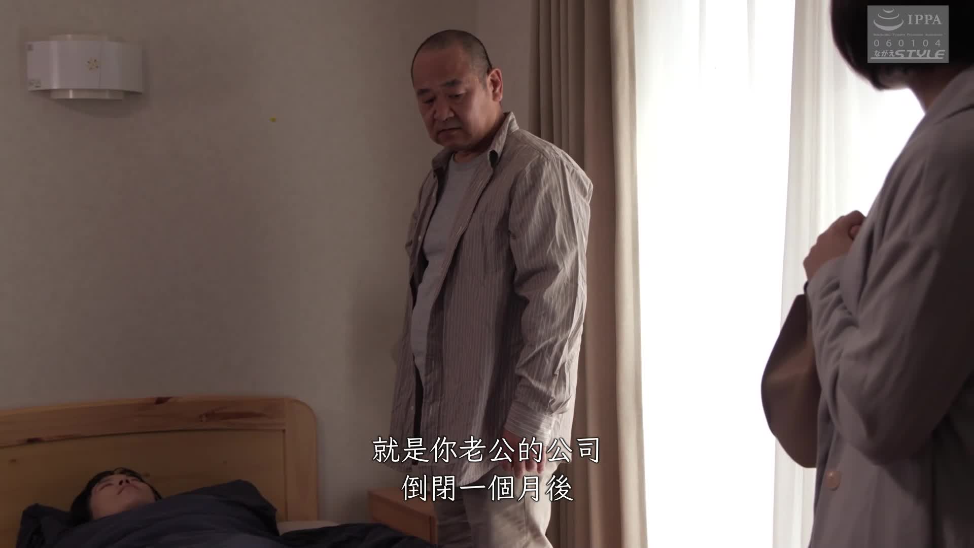 新赎罪12，牺牲自己的身体换取丈夫原谅的妻子 日向由良 - AV大平台-中文字幕,成人影片,AV,国产,线上看