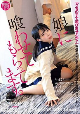 DFE-078女儿被吃了。 生田铃 - AV大平台-中文字幕,成人影片,AV,国产,线上看