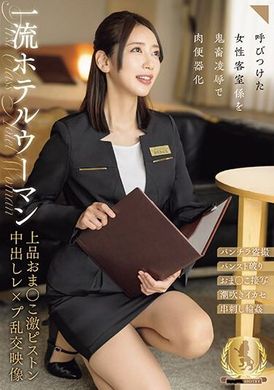 CLUB-833顶级酒店女性的优雅美丽的阴道激烈抽插中出轮奸影像 - AV大平台-中文字幕,成人影片,AV,国产,线上看