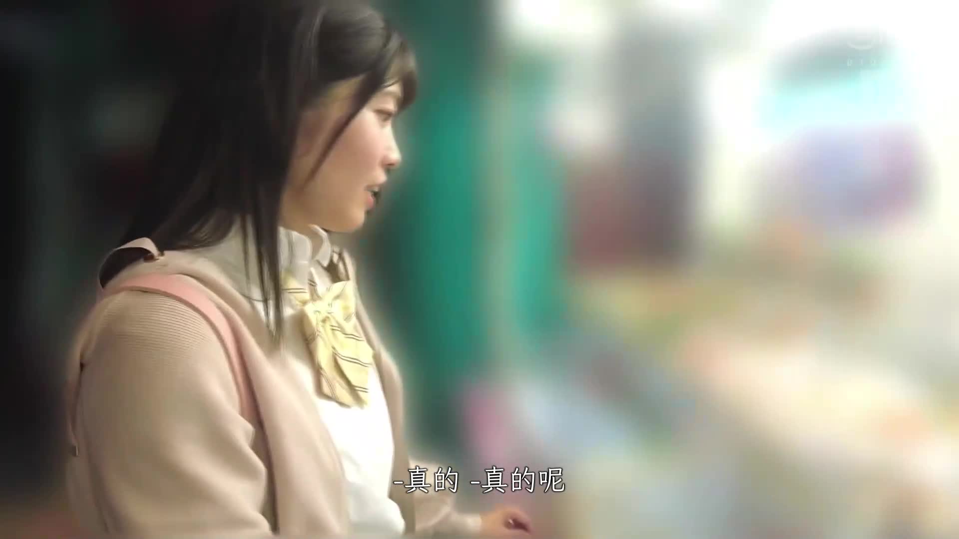 约会很有趣，但还是想要真实的经历 制服约会，想要在旅馆里进行变态中出性爱的4种情境 八森若菜 - AV大平台-中文字幕,成人影片,AV,国产,线上看