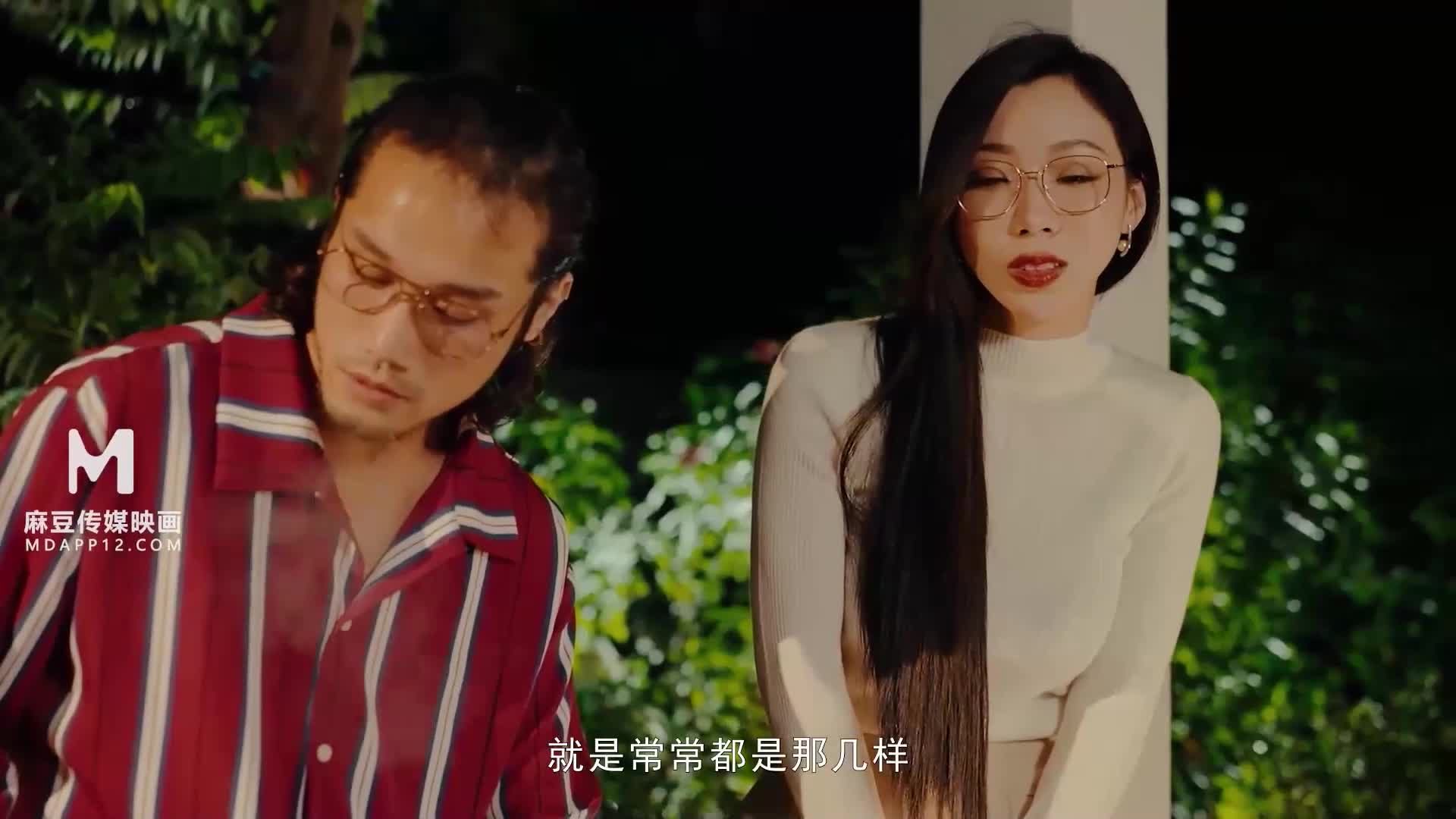 家族团圆饭EP1新年乱伦母女 - AV大平台-中文字幕,成人影片,AV,国产,线上看