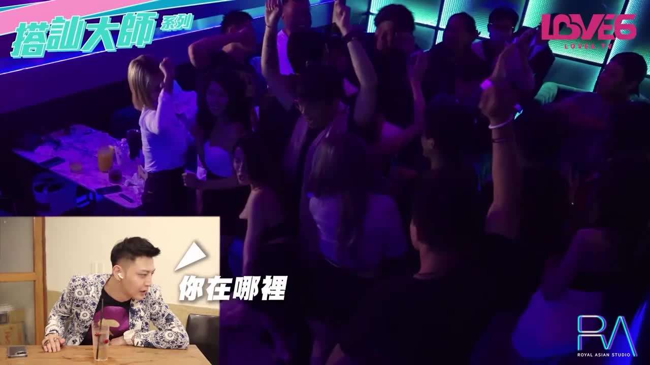 跨年约妹计画远端遥控Party出场挑战 - AV大平台-中文字幕,成人影片,AV,国产,线上看