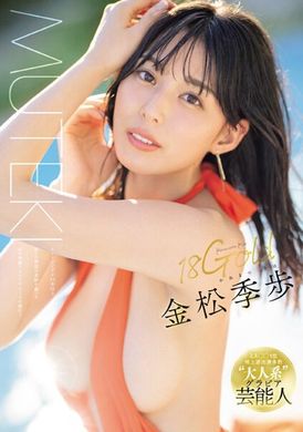 TEK-09918Gold 金松季步 - AV大平台-中文字幕,成人影片,AV,国产,线上看