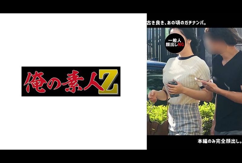 230ORECO-641香港 - AV大平台-中文字幕,成人影片,AV,国产,线上看
