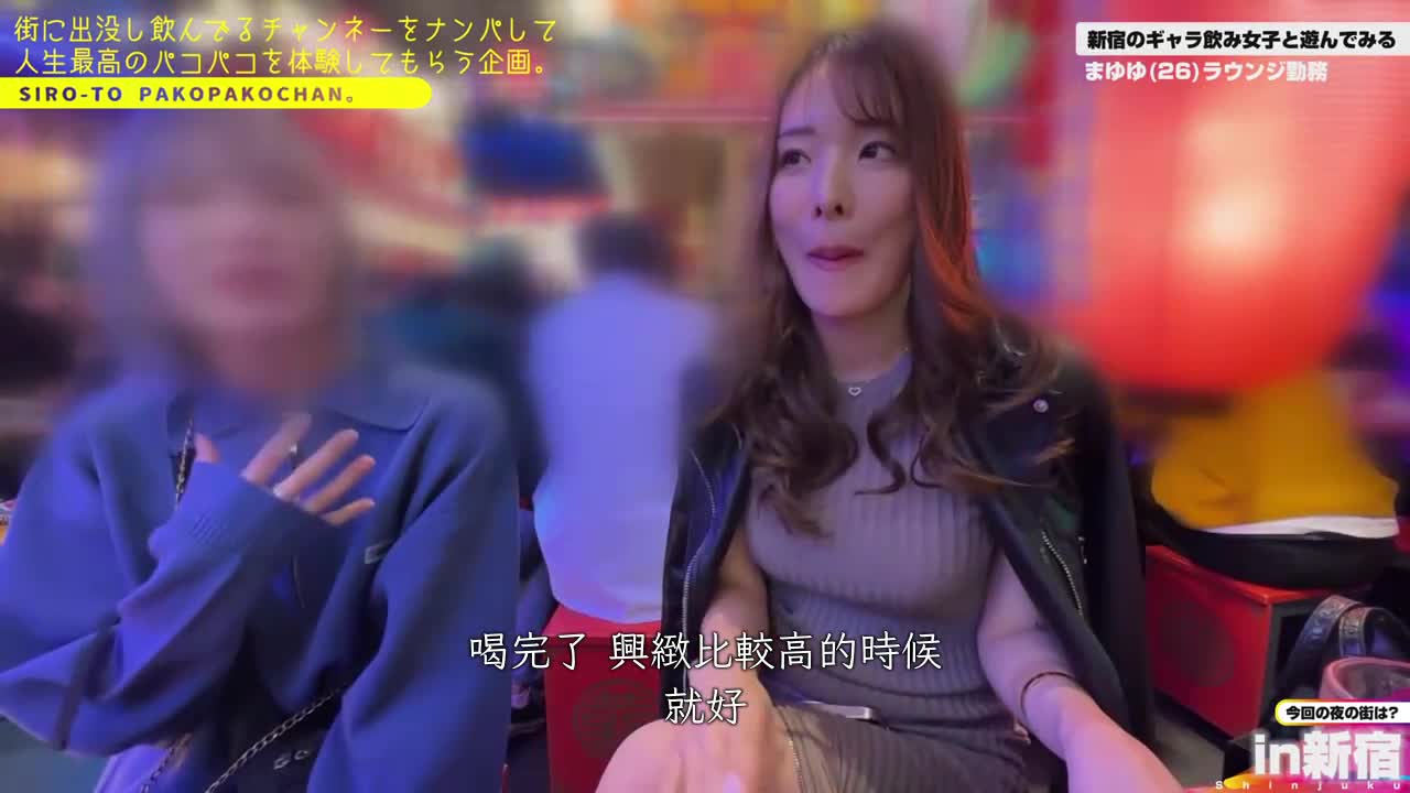 [高个子休息室女孩] [喷狂野舞蹈] [匹配应用程式SEX]上帝风格！ 美丽的大胸高个子女人！ 一具充满男人梦想的身体！ 闹鬼！ 南街天堂#023 - AV大平台-中文字幕,成人影片,AV,国产,线上看