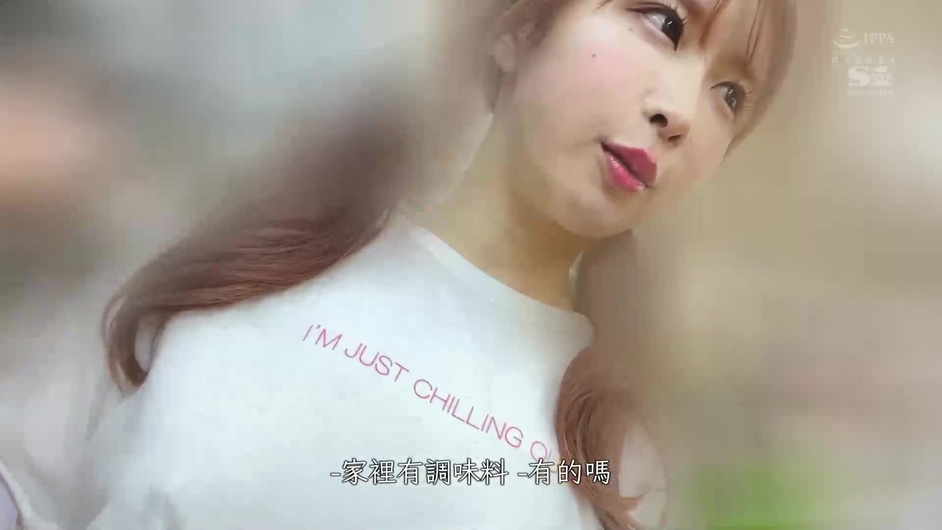 三天三夜，持续勃起的男人和不戴胸罩的AV女优在同一屋檐下亲密接触做爱。 Unpai - AV大平台-中文字幕,成人影片,AV,国产,线上看
