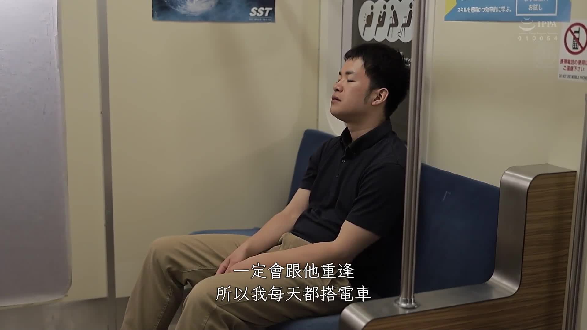 每天...每天...持续被痴汉沾染催情药的指尖，我成为了爱液滴滴流的中出肉便器...。 友田真希 - AV大平台-中文字幕,成人影片,AV,国产,线上看