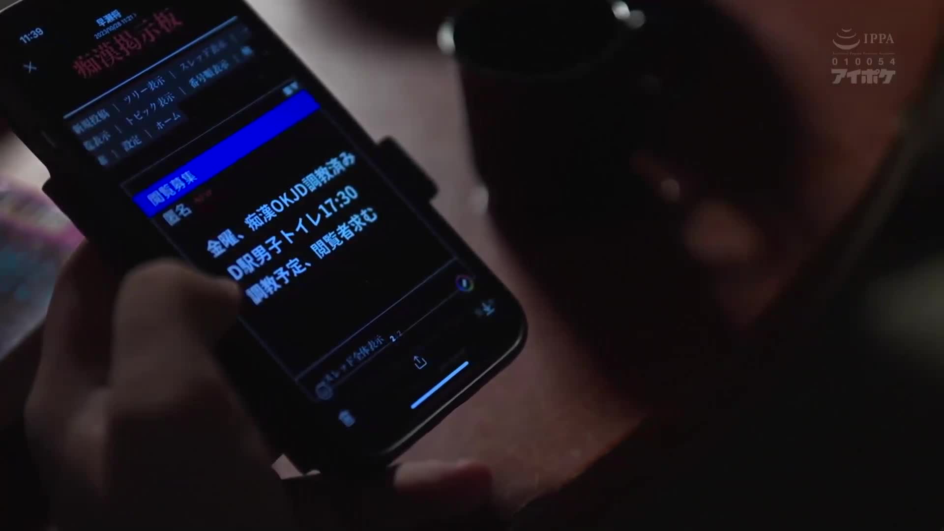 中出痴●电车：无法发出声音的密室中被轮●强●，持续被迫高潮直到成为痴●集团的种植宠物的女大学生 樱空桃 - AV大平台-中文字幕,成人影片,AV,国产,线上看