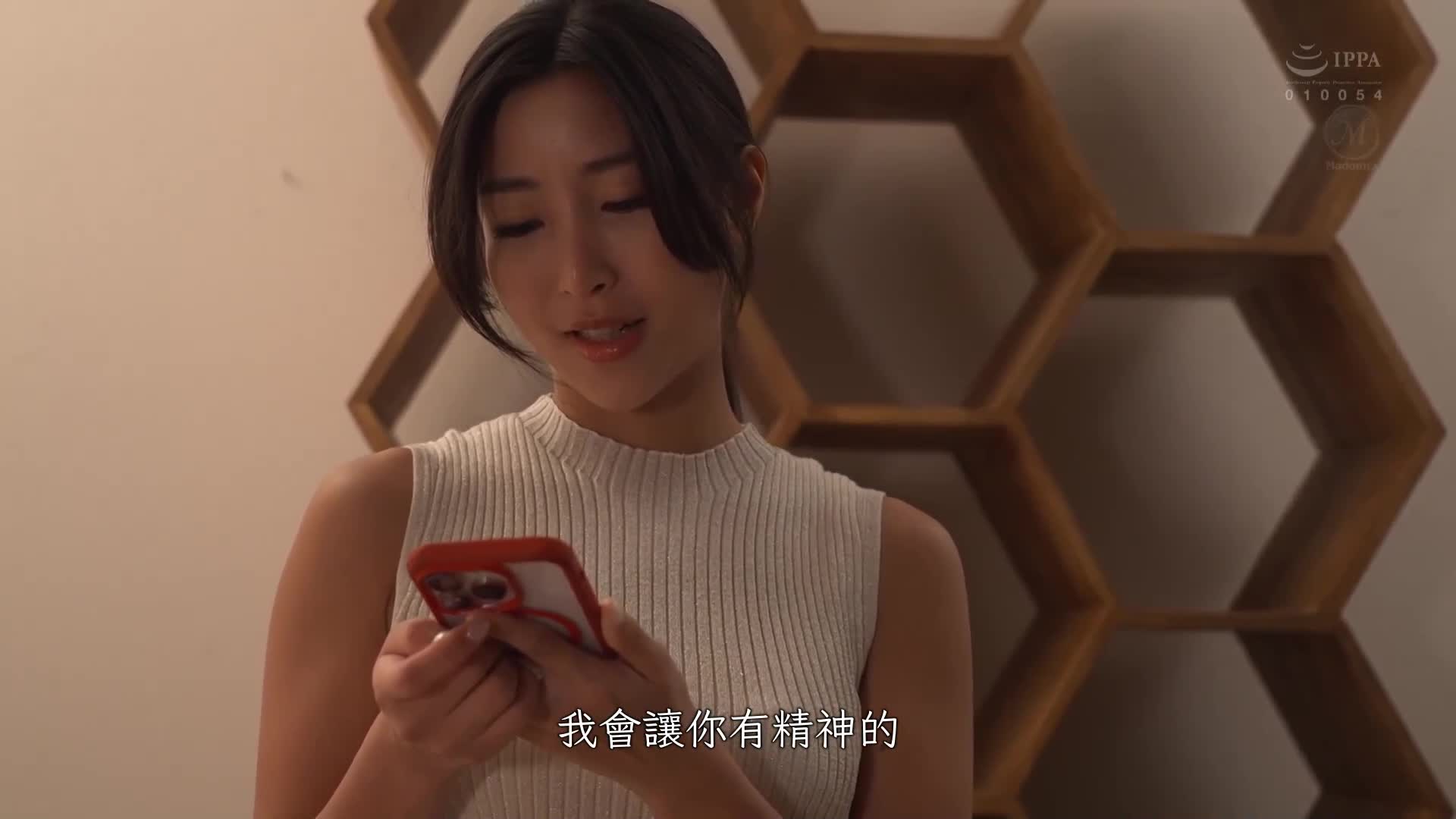 磨练过的肉体美，首次登场于大受欢迎的肥皂剧集！ ！ 身心相契合的两人―。 ‘情感’与‘唇’交织的浓密接吻泡泡浴 水川蓳 - AV大平台-中文字幕,成人影片,AV,国产,线上看