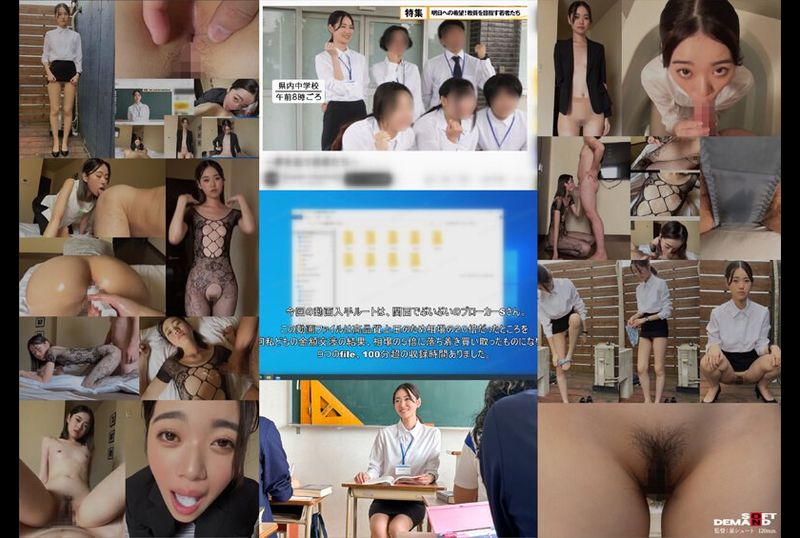 SDAM-105第一首奇闻趣事影片泄漏了某位表现良好的学生老师偷偷赚取零用钱的故事。 - AV大平台-中文字幕,成人影片,AV,国产,线上看