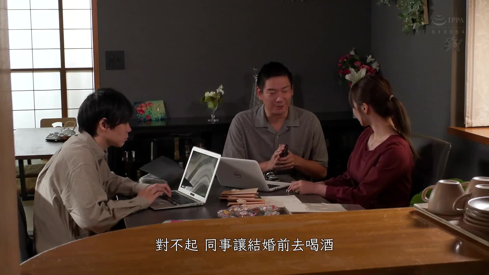 青春中的「」，即使知道我们的恋情终将结束，我们仍然相爱并交织在一起。 美园和花 - AV大平台-中文字幕,成人影片,AV,国产,线上看