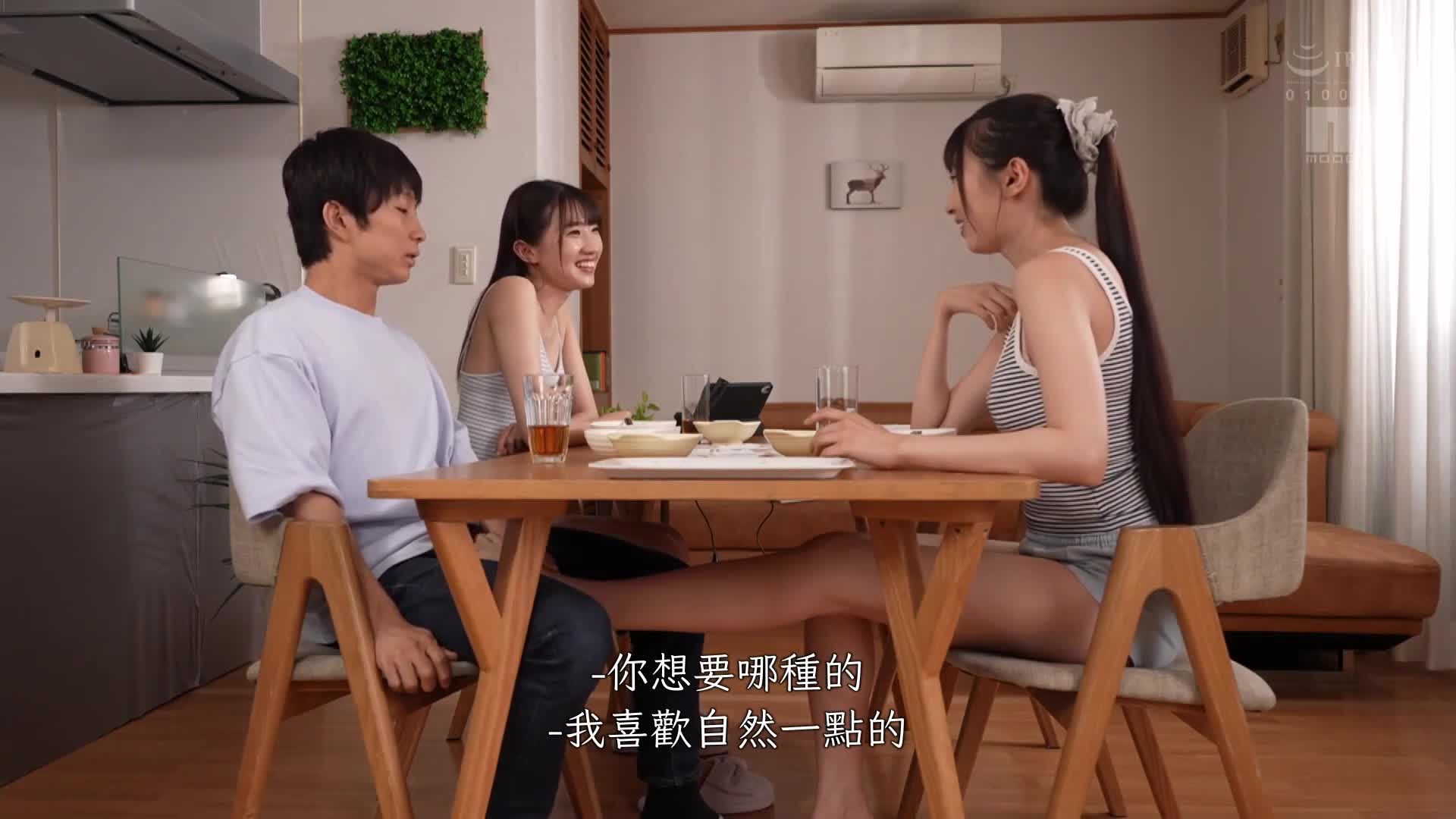 她的双胞胎姐姐用过于肉食的方法诱惑我 泷冬辉 - AV大平台-中文字幕,成人影片,AV,国产,线上看