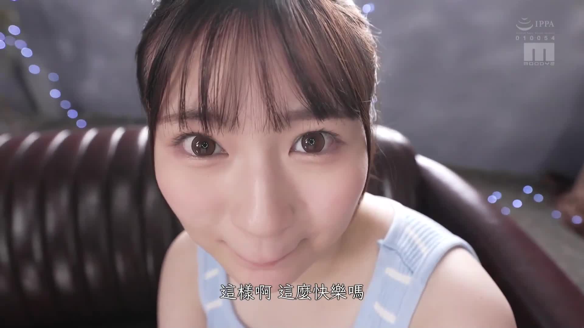 讨厌可爱到让人心烦的小狗系女孩，用撒娇的天然姿态让男人无法自拔，甜蜜蜜的天然AV出道 一条凛花 - AV大平台-中文字幕,成人影片,AV,国产,线上看