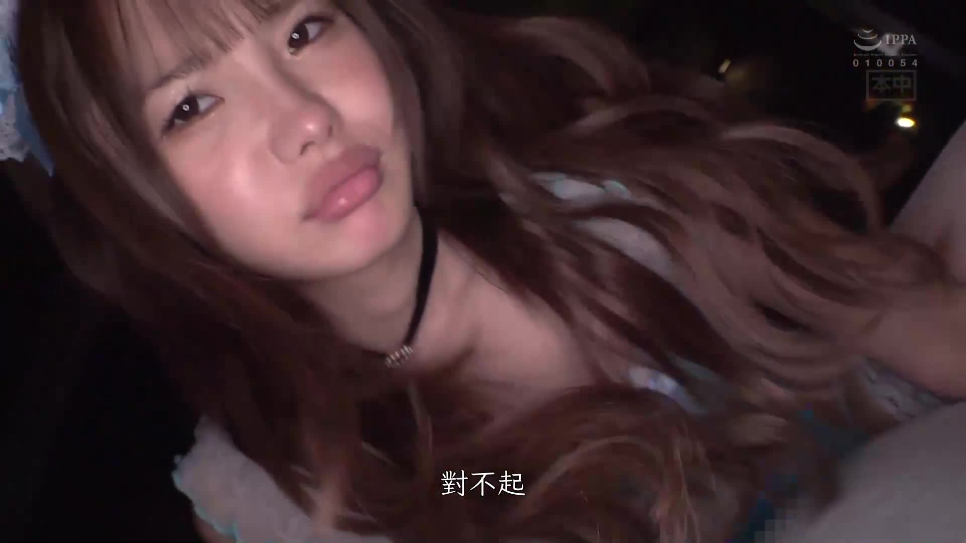 与想要做中出SEX的人请随时私讯 我与M男、早泄、性欲旺盛的男子相遇，立即插入并连续中出！ ！ - AV大平台-中文字幕,成人影片,AV,国产,线上看