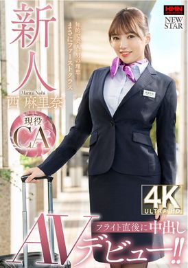 XOX-011新人 西麻里奈 現役CAフライト直後に中出しAVデビュー！！ - AV大平台-中文字幕,成人影片,AV,国产,线上看