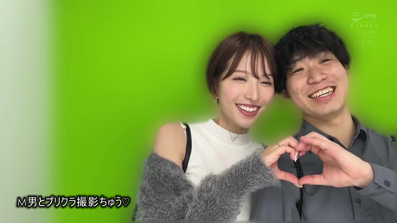 夢実かなえが待ち望んだM男クンと一日二人っきりの悶絶誘惑デート 夢実かなえ - AV大平台-中文字幕,成人影片,AV,国产,线上看