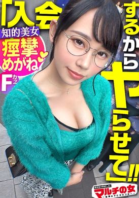 300MIUM-1043痙攣爆イキめがね美女「絶対稼げるメソッドがあるんです」「年収はもうすぐで1000万で～」と『投資のメソッド』を勧めてくる、知的で物腰柔らかなメガネ美女。今回も胡散臭い話に乗っかり陥落ホテイン。【このオンナ... - AV大平台-中文字幕,成人影片,AV,国产,线上看