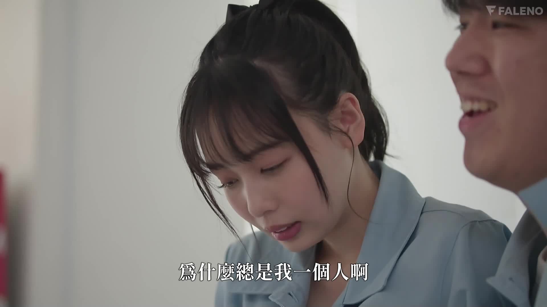 [VIP会员点播]  在打工时爱上的女孩已经和大家在一起了…时田亚美 - AV大平台-中文字幕,成人影片,AV,国产,线上看
