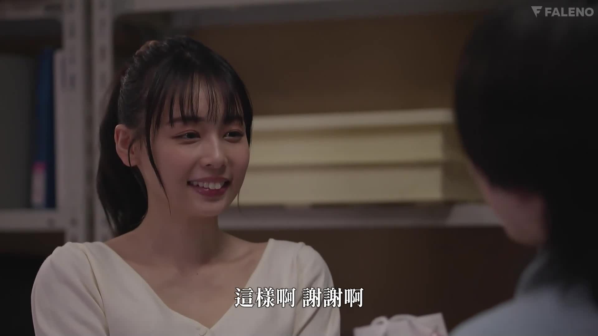 [VIP会员点播]  在打工时爱上的女孩已经和大家在一起了…时田亚美 - AV大平台-中文字幕,成人影片,AV,国产,线上看