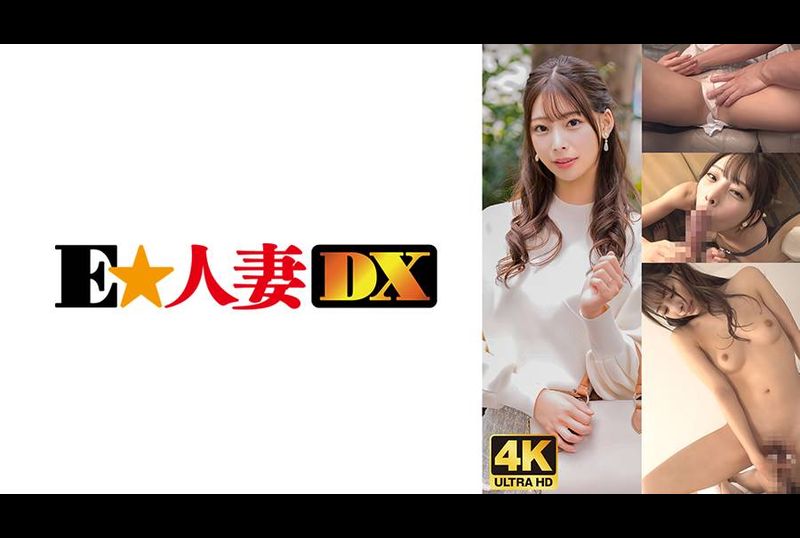 299EWDX-476愉快的弹幕！ 明星老婆赢家了！ 问题是我要的不是钱而是肉棒！ - AV大平台-中文字幕,成人影片,AV,国产,线上看