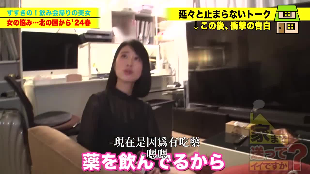 我可以送你回家吗？ case.244 【札幌美人三条SP】墙体倒塌太刺激了！ 为什么在地球上？ 我无法停止说话！ 没有冒犯的意思！ 心爱的美容院女孩⇒每天都被操！ 作弊也可以吗？ 在札幌薄木共同生活⇒北方女人总是性欲旺盛... - AV大平台-中文字幕,成人影片,AV,国产,线上看