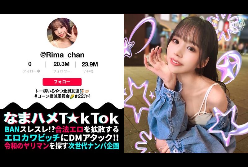 MAAN-969[东横儿童是历史上最色情的之一...！ 】 虽然沉迷P活动，却拥有超美脸蛋和神级人气身材！ 乳头、阴蒂、性感带受到攻击，可爱地呻吟并达到高潮！ 她以女牛仔姿势收紧美丽的腹肌，连续3次挤出精液和精液！ ！ ！ 新井... - AV大平台-中文字幕,成人影片,AV,国产,线上看