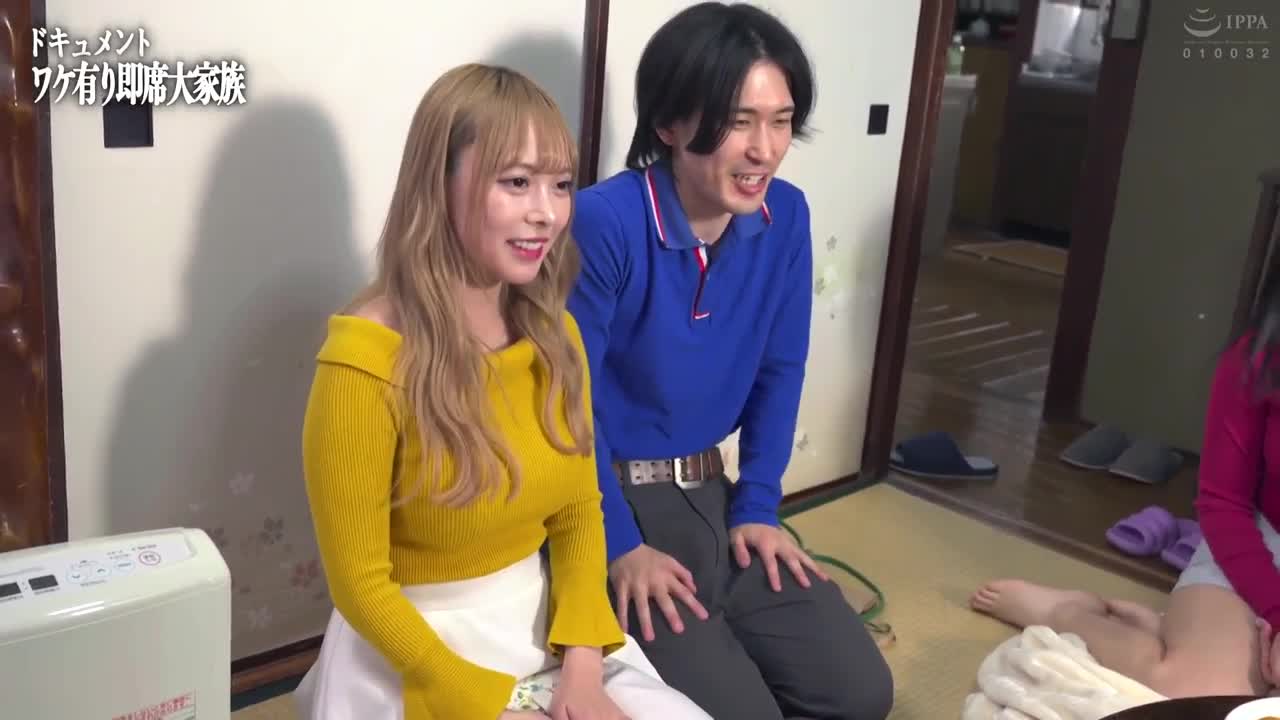 男女七人有着不同原因的临时大家庭～家庭间的沟通全都是关于性！ ？ 即使没有血缘关系，心灵和身体也是一体的～ - AV大平台-中文字幕,成人影片,AV,国产,线上看