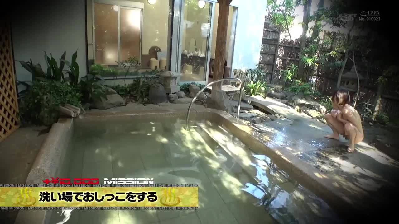 石和温泉で見つけた女子旅お嬢さん タオル一枚男湯入ってみませんか？58 ごっくん！アナル舐め！湯あたりご注意ミッション連発＆ボーナストライ《風呂場でおしっこ》！旅の思い出に美肌効果グンバツ？！な他人ち○ぽ... - AV大平台-中文字幕,成人影片,AV,国产,线上看