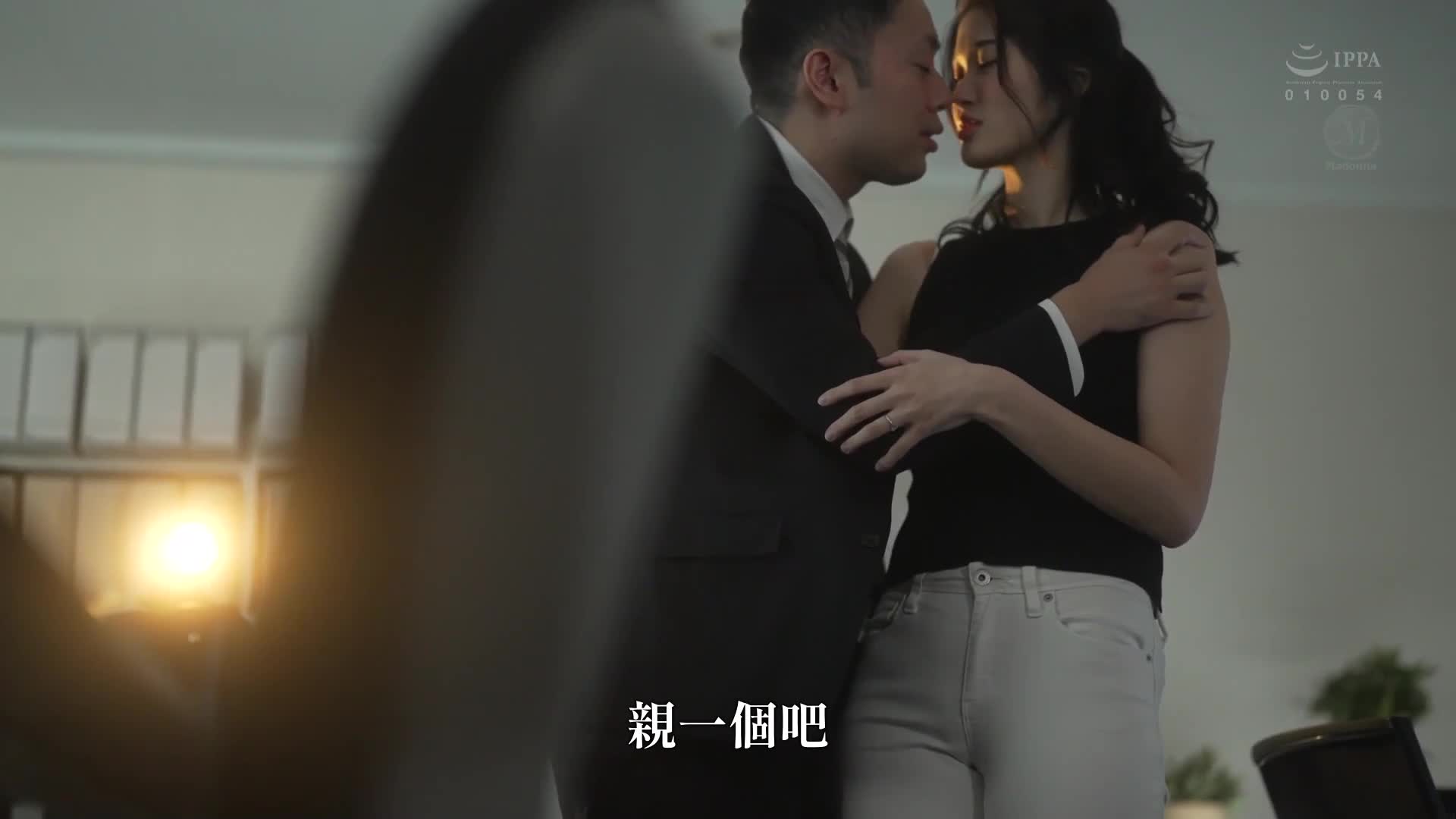 想要让妻子承认我的爱，让她和绝伦的后辈独处3小时…在不停追撃的16次中出计划下，我的NTR故事被夺走的妻子 沙月文乃 - AV大平台-中文字幕,成人影片,AV,国产,线上看