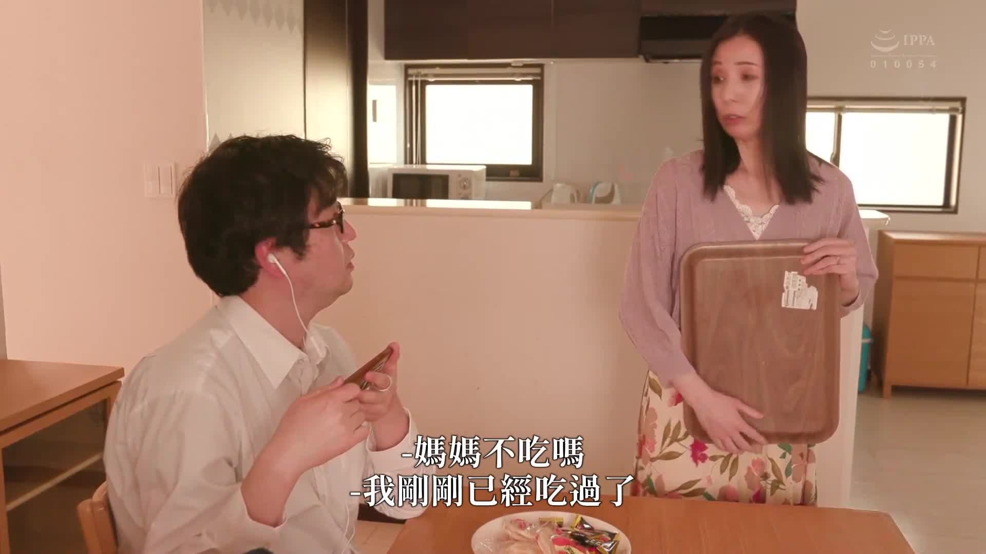 被同班同学欺负的我想被欺负我的母亲NTR。 月野百合玲 - AV大平台-中文字幕,成人影片,AV,国产,线上看