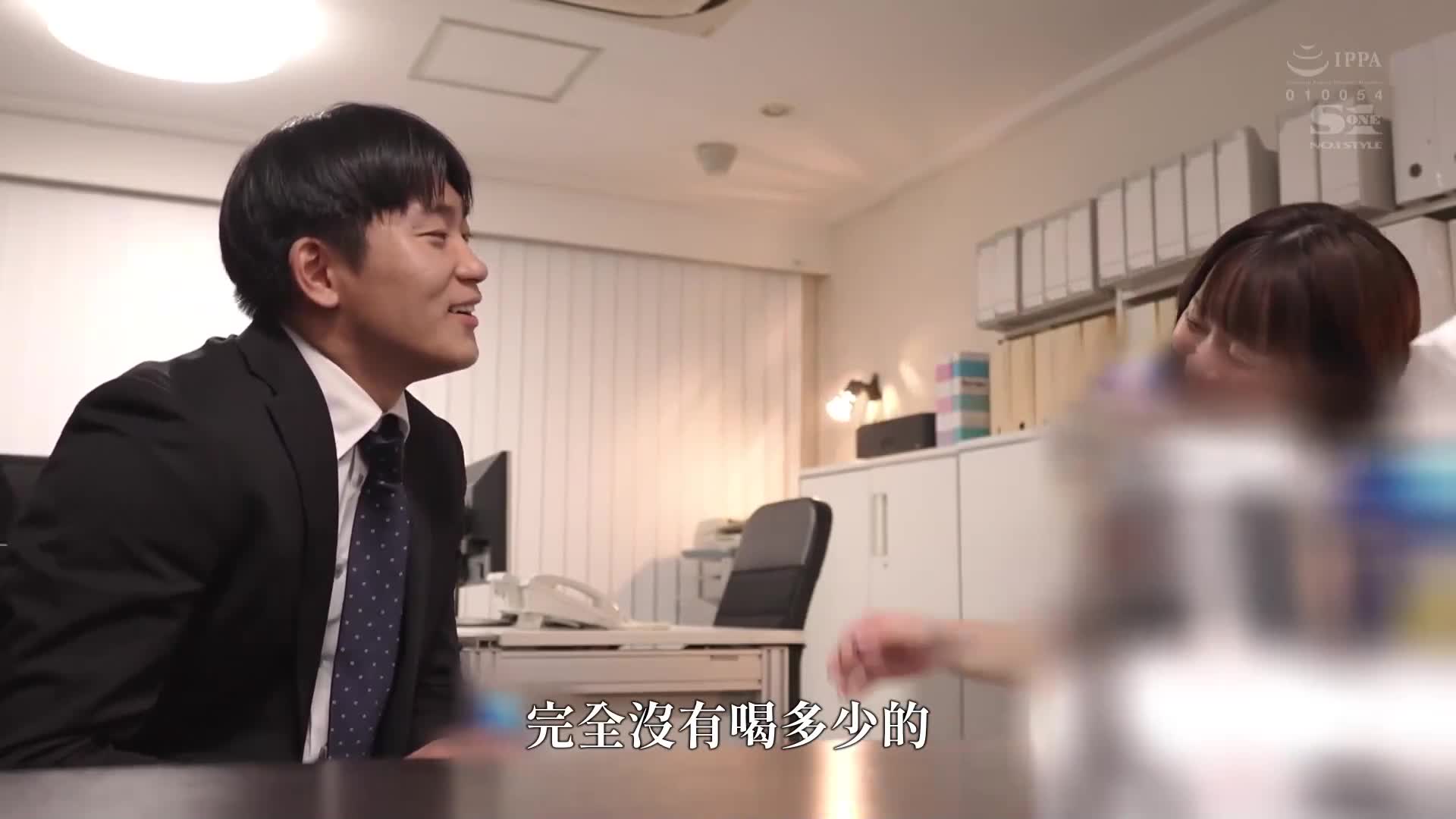 平常严禁下流话的认真后辈员工，在喝酒后变成淫乱的吻魔！ 喝醉后忘记一切的她，和我做了多次色情的事情，我从未想像过。 架乃由罗 - AV大平台-中文字幕,成人影片,AV,国产,线上看