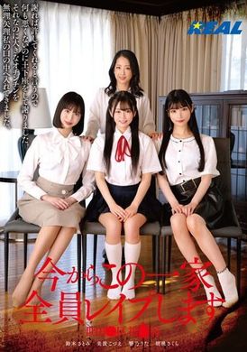 REAL-844今からこの一家全員レ●プします 世田●区祖●谷 - AV大平台-中文字幕,成人影片,AV,国产,线上看