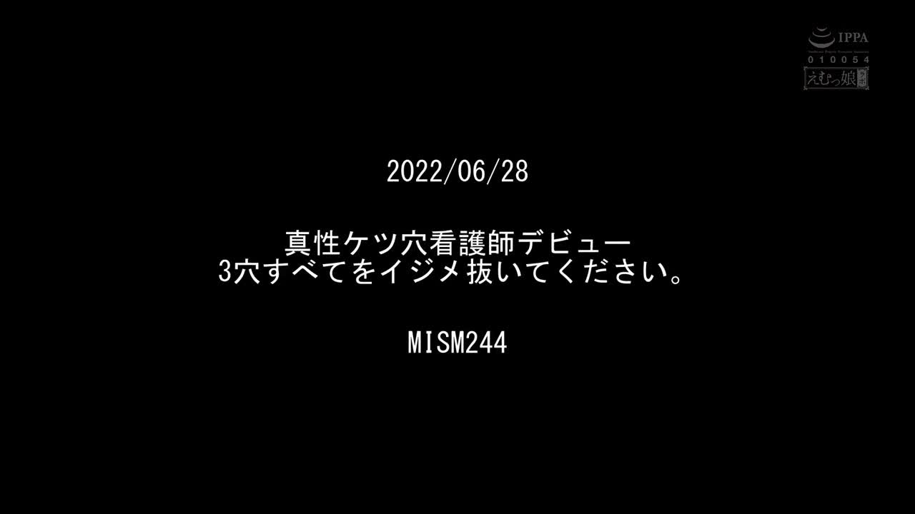 けつログ☆5！宇宙級ぽっかりアナルを限界突破マキシマムTHE拡張！凶悪ペニスも鬼太ディルドも丸飲み！底が見えないケツ穴SEX4時間BEST - AV大平台-中文字幕,成人影片,AV,国产,线上看
