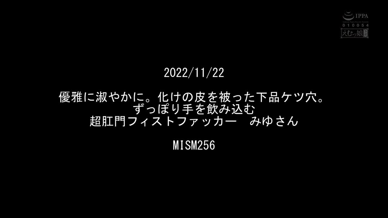 けつログ☆5！宇宙級ぽっかりアナルを限界突破マキシマムTHE拡張！凶悪ペニスも鬼太ディルドも丸飲み！底が見えないケツ穴SEX4時間BEST - AV大平台-中文字幕,成人影片,AV,国产,线上看