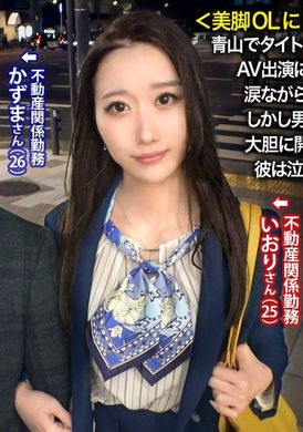 348NTR-058新人ADの眼鏡の奥をよく見たら顔面超美人なのに性格チョロそうなので撮影中にこっそりハメてみた がんばれっAD水野 - AV大平台-中文字幕,成人影片,AV,国产,线上看