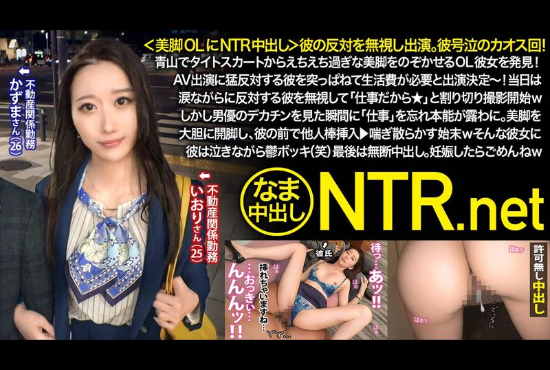 348NTR-058新人ADの眼鏡の奥をよく見たら顔面超美人なのに性格チョロそうなので撮影中にこっそりハメてみた がんばれっAD水野 - AV大平台-中文字幕,成人影片,AV,国产,线上看