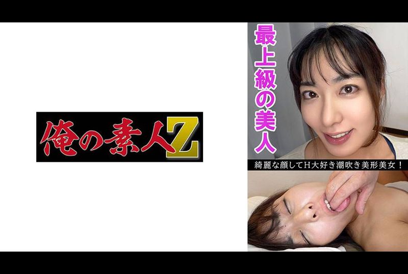 230OREV-084可奈(27) - AV大平台-中文字幕,成人影片,AV,国产,线上看