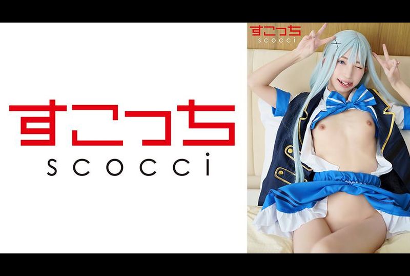 362SCOH-143【中出し】厳選美少女にコスプレさせてオレの子を孕ませる！【チ●2】 冬愛ことね - AV大平台-中文字幕,成人影片,AV,国产,线上看