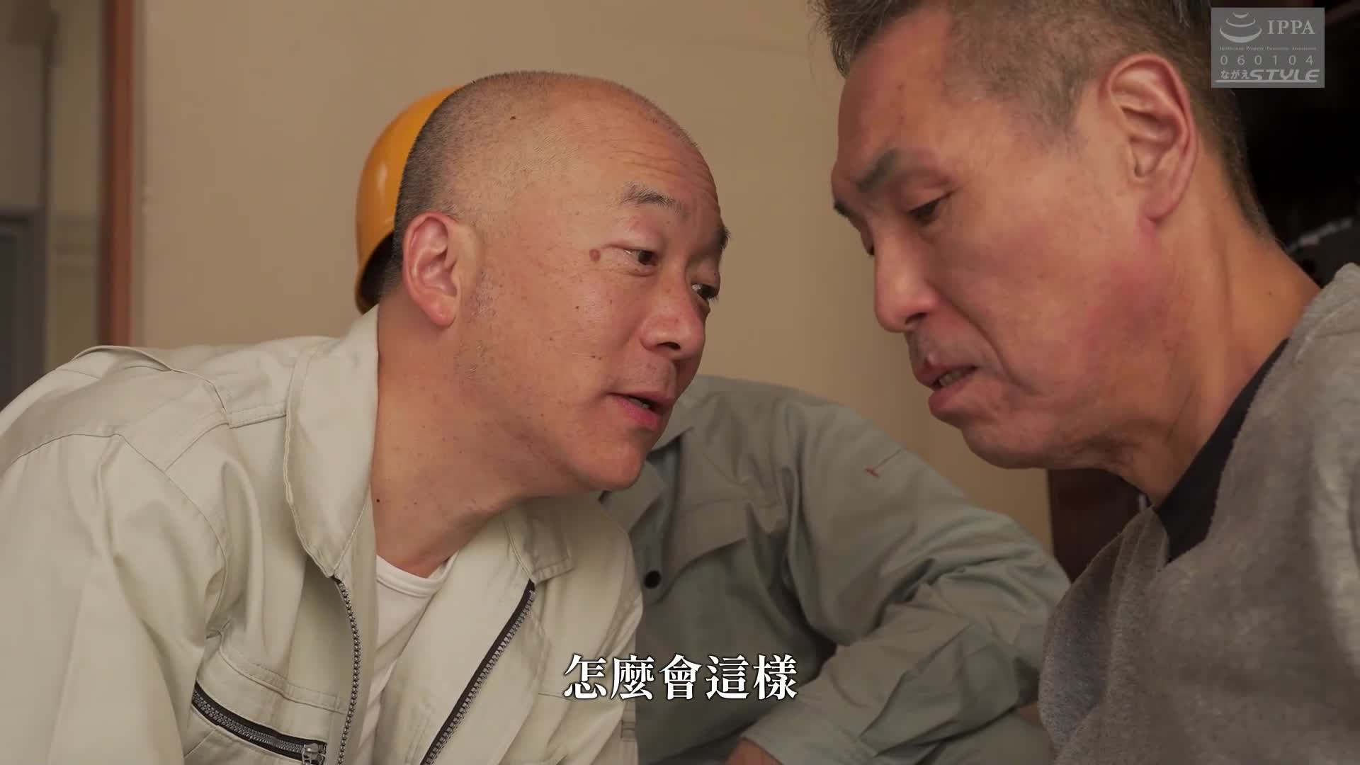 债务夫妻：我让别人抱了我老婆。 10 ～与狂暴的男人一起生活在地狱～白河花清 - AV大平台-中文字幕,成人影片,AV,国产,线上看