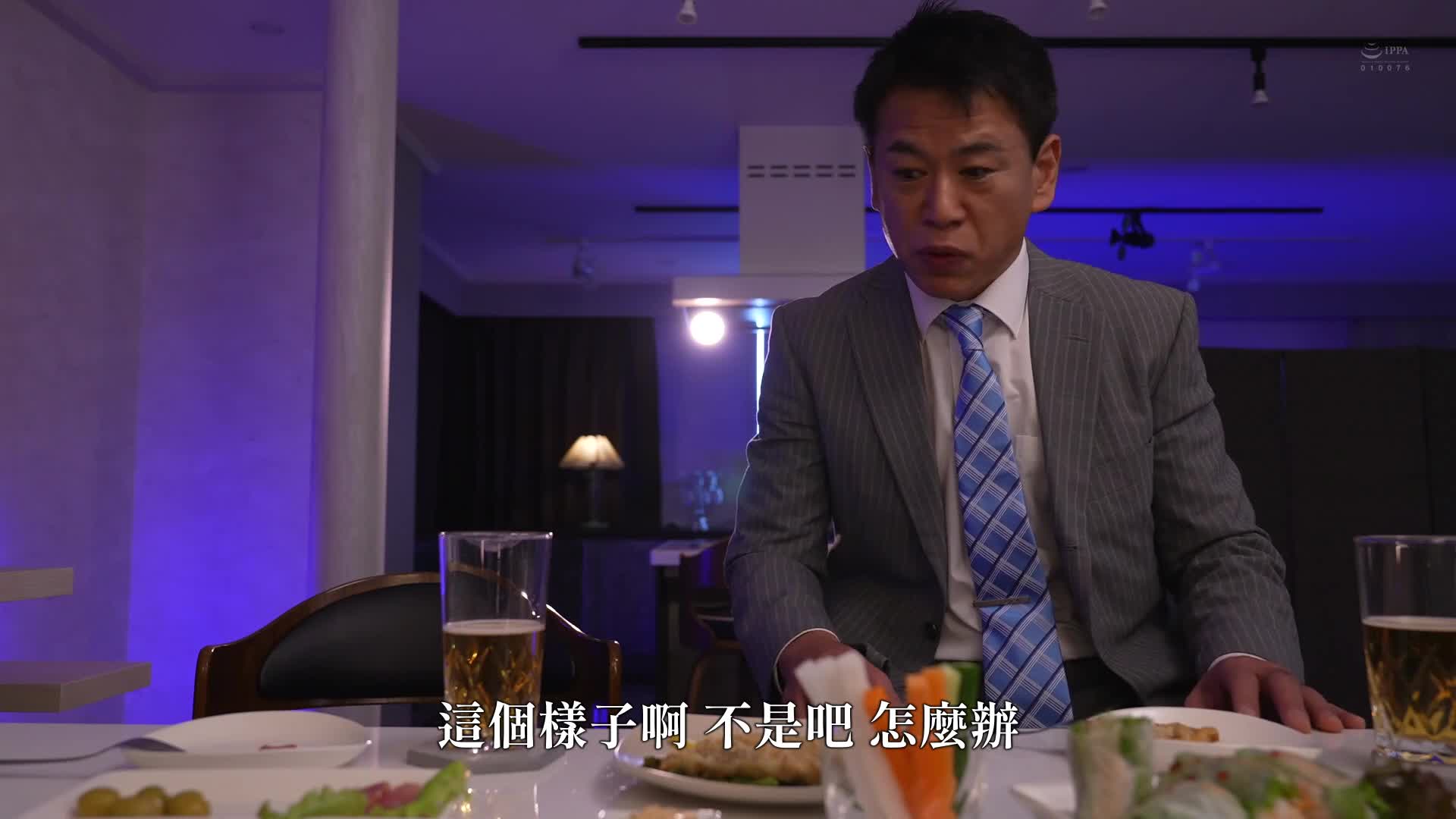 幸运老人 南天音 - AV大平台-中文字幕,成人影片,AV,国产,线上看