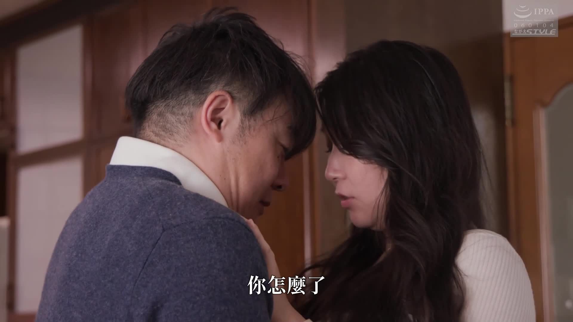 没想到是我老婆…夫妻交换生活2夜3天 久野和咲 - AV大平台-中文字幕,成人影片,AV,国产,线上看