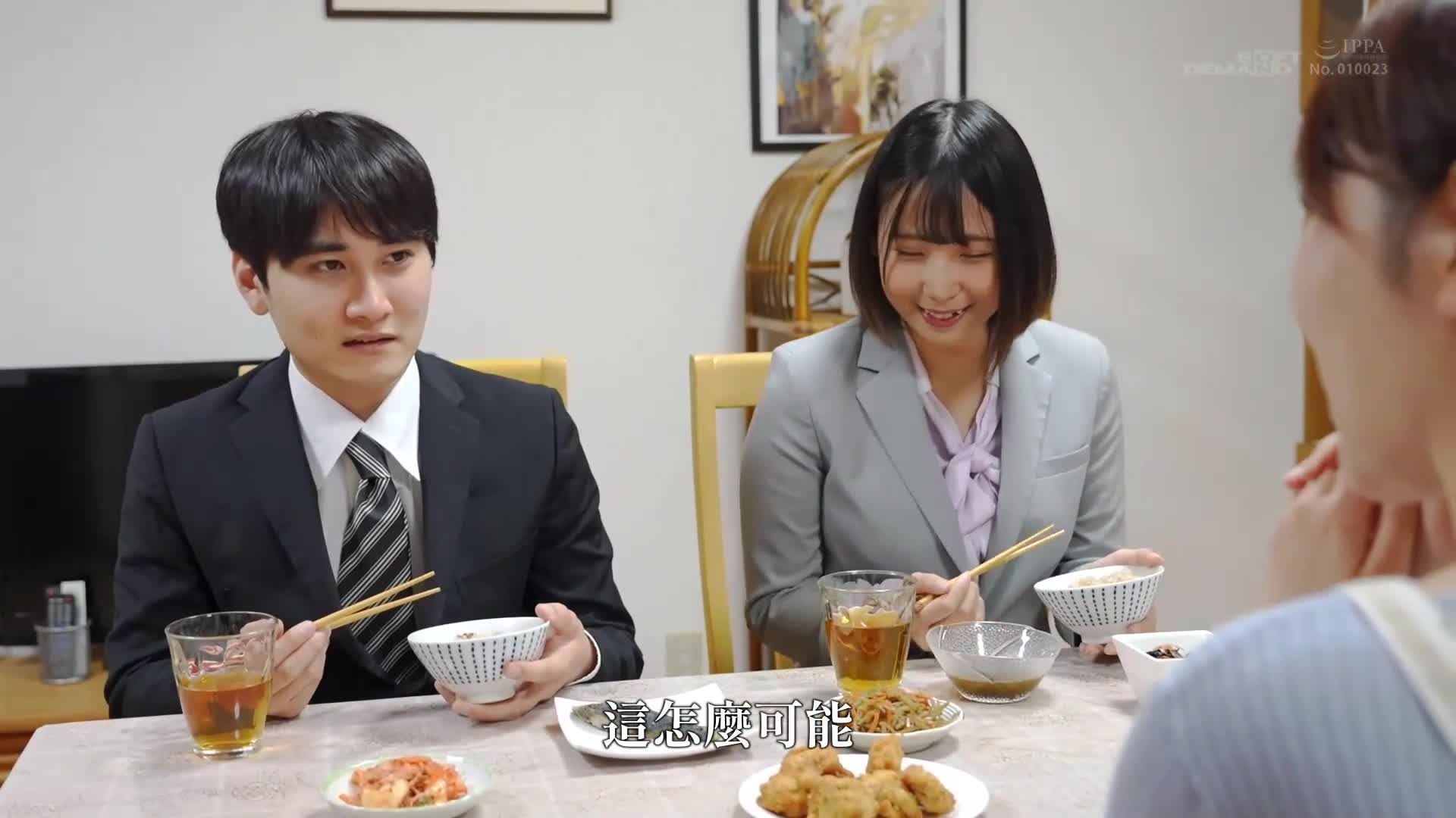 为了让吵闹的妈妈放心，「你结婚了吗？我让我的小三当我的女朋友……我试着和我爱管闲事的妈妈做爱，她每天晚上都来检查我的孩子生了，」 但是……我的后辈……渐渐地它着火了，Nuruzubo结合了！ 真正生孩子并进行中出性爱... - AV大平台-中文字幕,成人影片,AV,国产,线上看