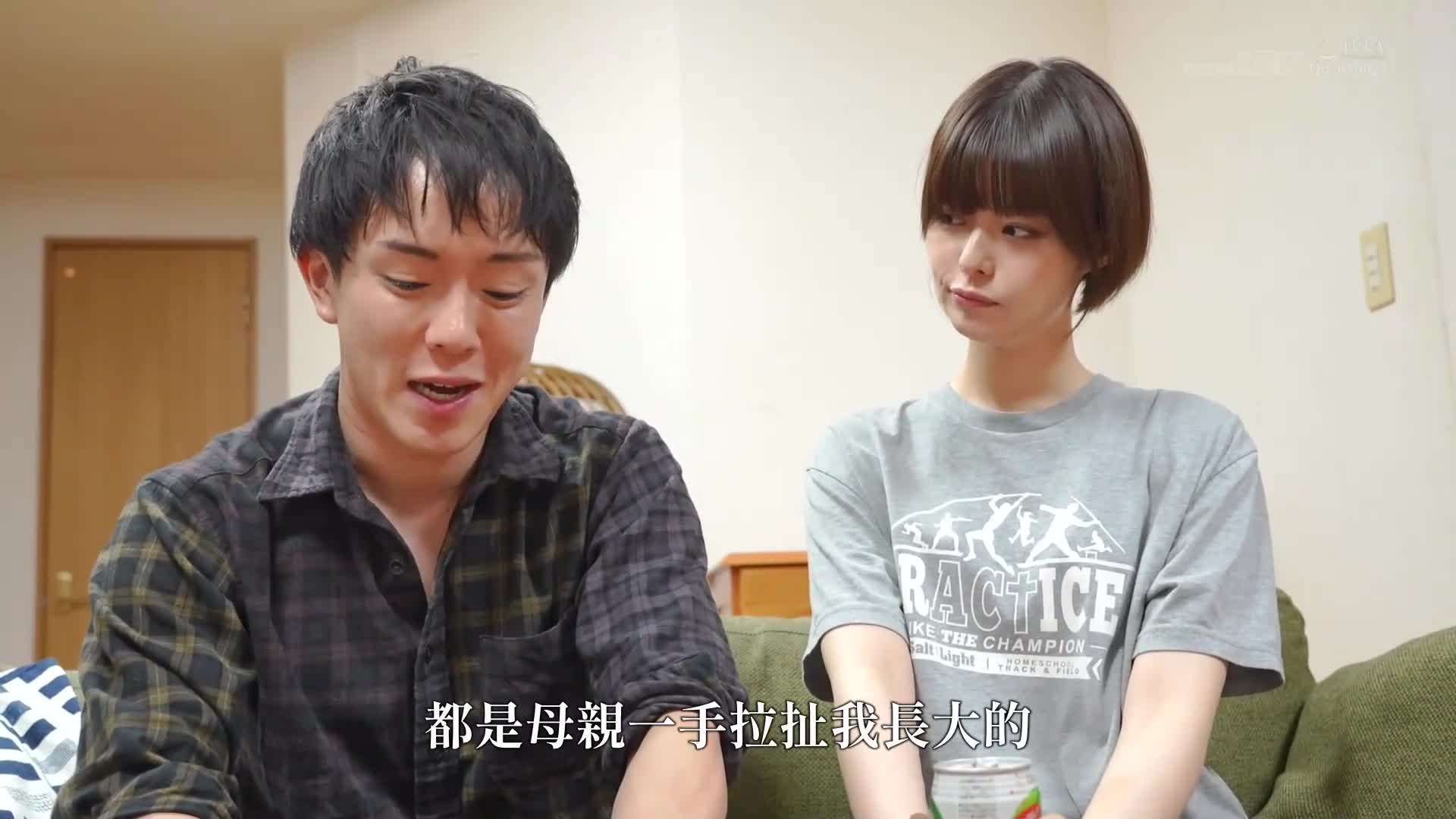为了让吵闹的妈妈放心，「你结婚了吗？我让我的小三当我的女朋友……我试着和我爱管闲事的妈妈做爱，她每天晚上都来检查我的孩子生了，」 但是……我的后辈……渐渐地它着火了，Nuruzubo结合了！ 真正生孩子并进行中出性爱... - AV大平台-中文字幕,成人影片,AV,国产,线上看